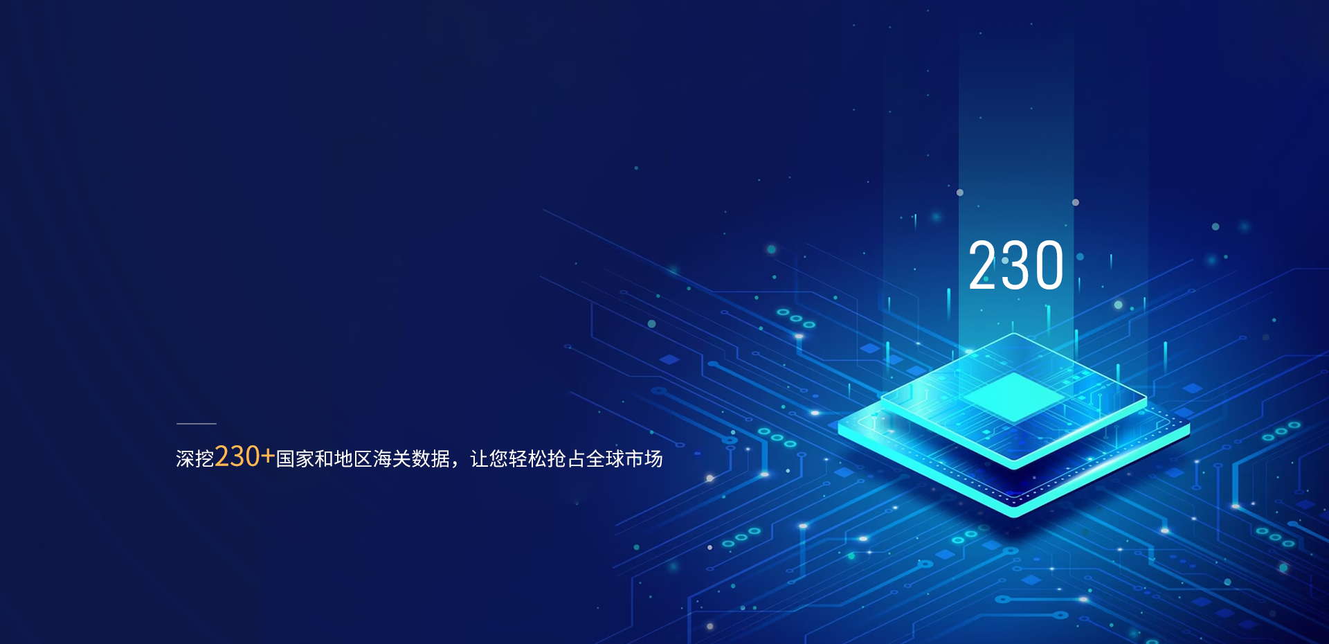 青島一瞬網(wǎng)絡(luò)專業(yè)提供全球外貿(mào)通,facebook運(yùn)營等多項(xiàng)服務(wù).