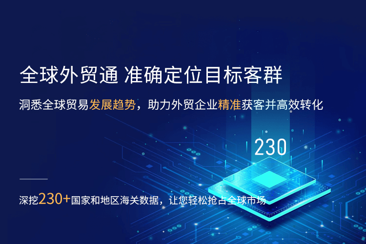 青島一瞬網(wǎng)絡(luò)專業(yè)提供全球外貿(mào)通,facebook運(yùn)營等多項(xiàng)服務(wù).